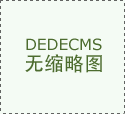 而广东上半年工业机械人产量增加34.2